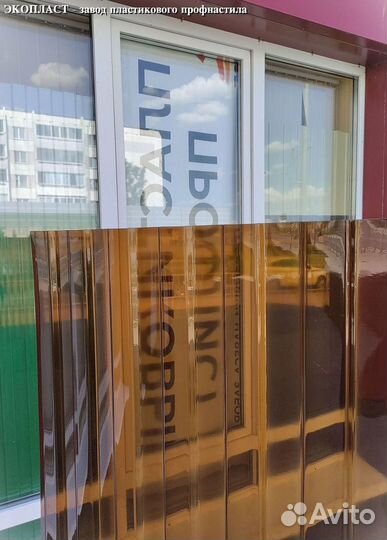 Профлист пэт С10 с завода пласт. a-2509 (опт)