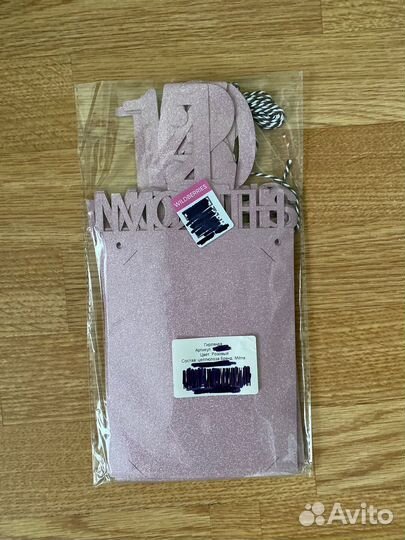 Гирлянда для фото на годик