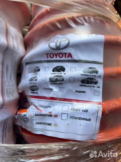 Пружины с занижением -30 на камри 50-55