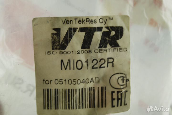 Сайлентблок переднего рычага Mazda 6 VTR