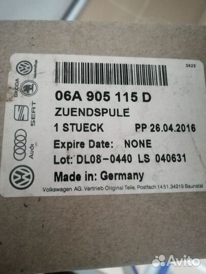 Катушка зажигания vag