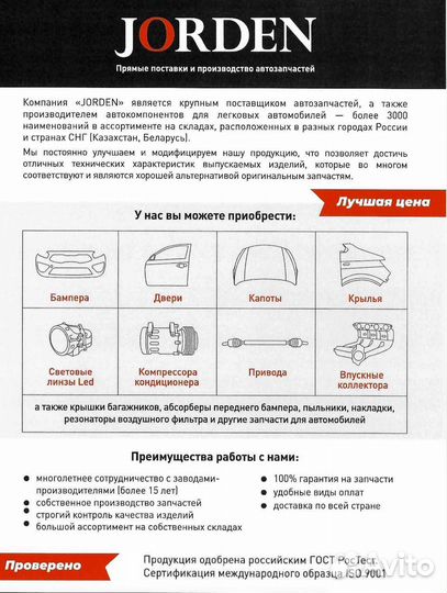 Радиатор охлаждения Hyundai Elantra AD Kia Cerato