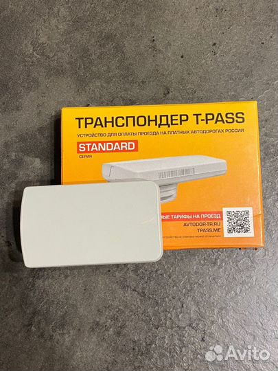 Транспондер T-pass свободен