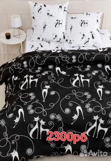 Постельное белье