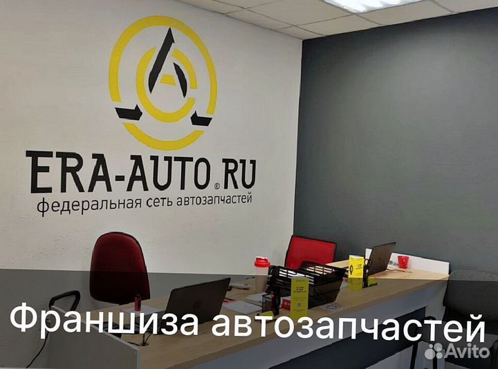 Франшиза под ключ