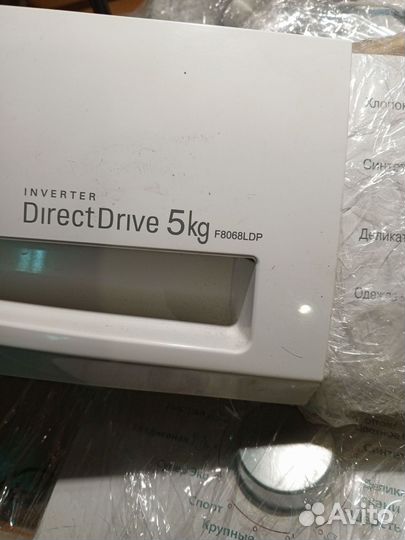 Модуль управления стиральной машины