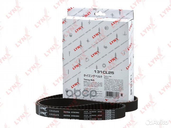 Ремень грм 131CL25 lynxauto