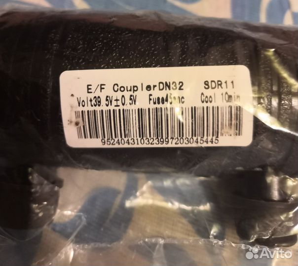 Муфты пнд электросварные