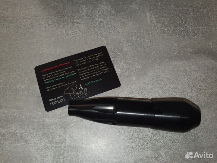 Тату машинка