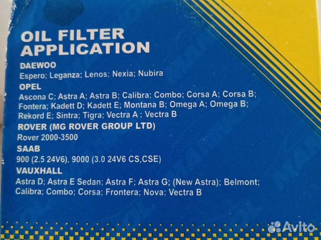 Oil filter sm 105