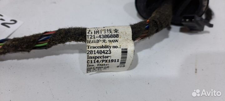 Электропроводка двери передняя правая