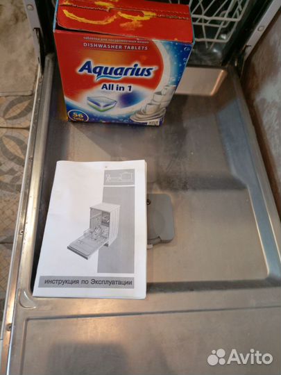 Посудомоечная машинка