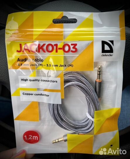 Акустические провода