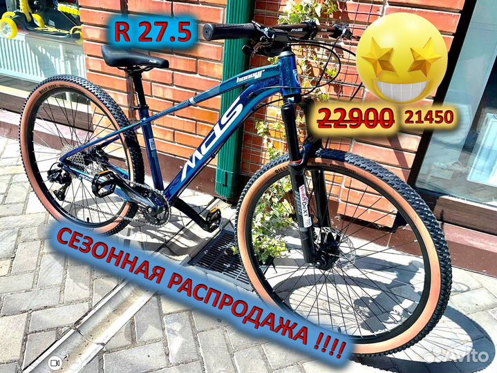 Велосипед новый 20 24 26 27 29