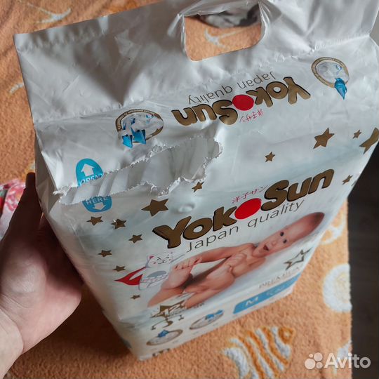 Подгузники