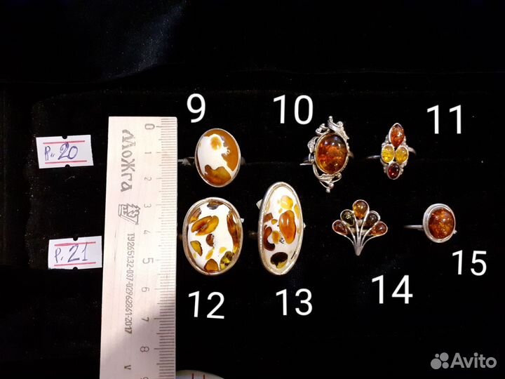 Кольца янт.натуральный камень