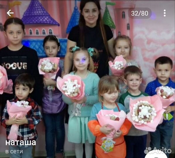 Мастер классы для детей И взрослых