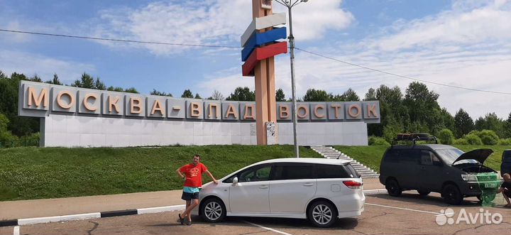 Перегон автомобилей по России