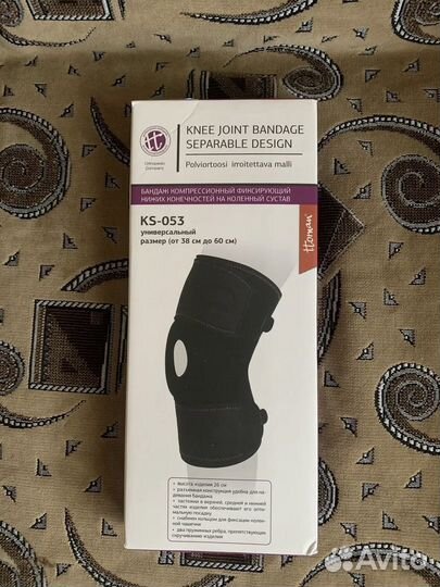 Бандаж на колено
