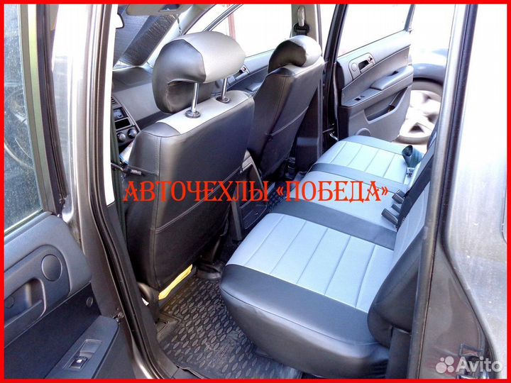 Чехлы Ssangyong Actyon из экокожи чёрно-серые