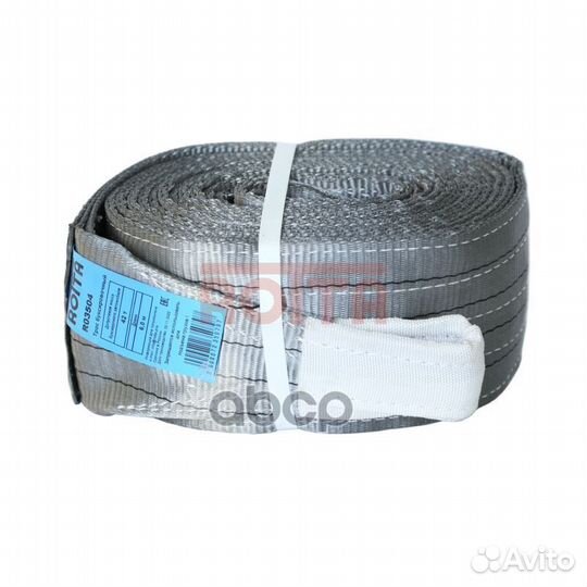 Трос буксировочный Лента 42т 6метров rotta 'R0