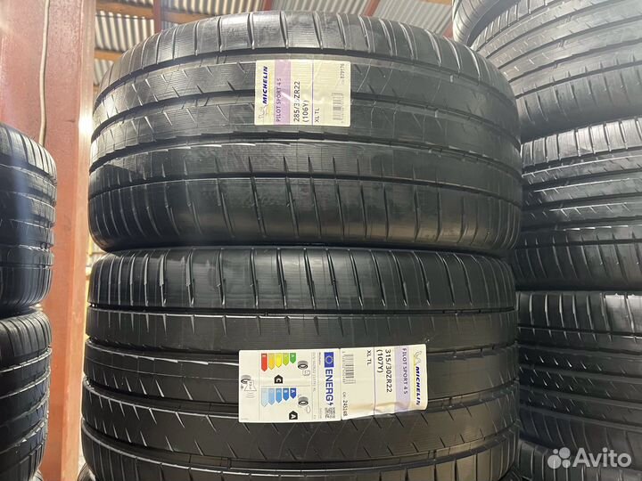 Michelin Pilot Sport 4 S 315/30 R22 и 285/35 R22