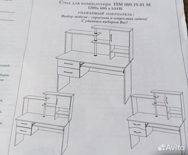 Комплект мебели для детской с матрасом