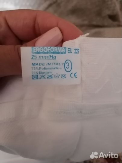 Компрессионные чулки для операции