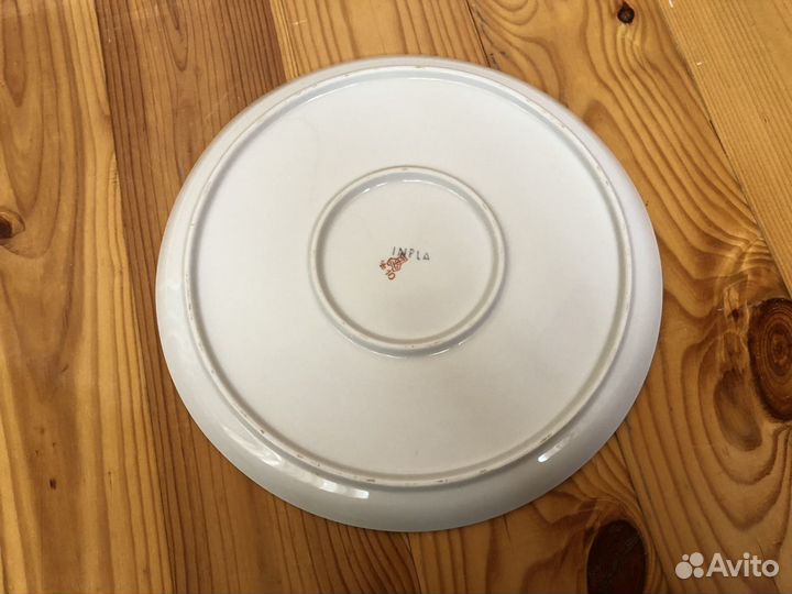 Блюдо диаметр 30,5 см