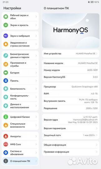 Huawei MatePad SE 10.4
