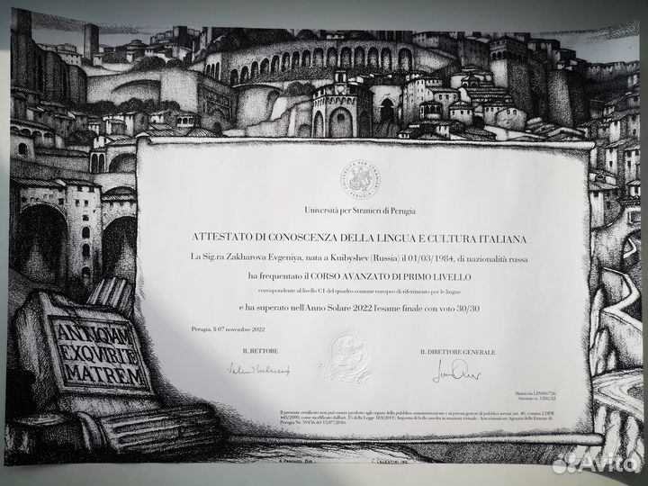 Уроки итальянского языка (italiano)