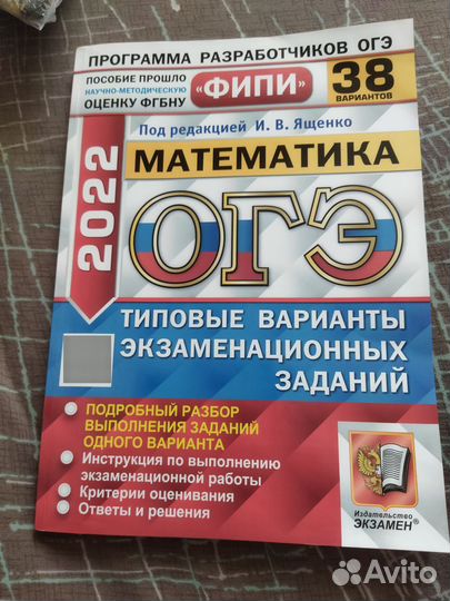 Учебная литература