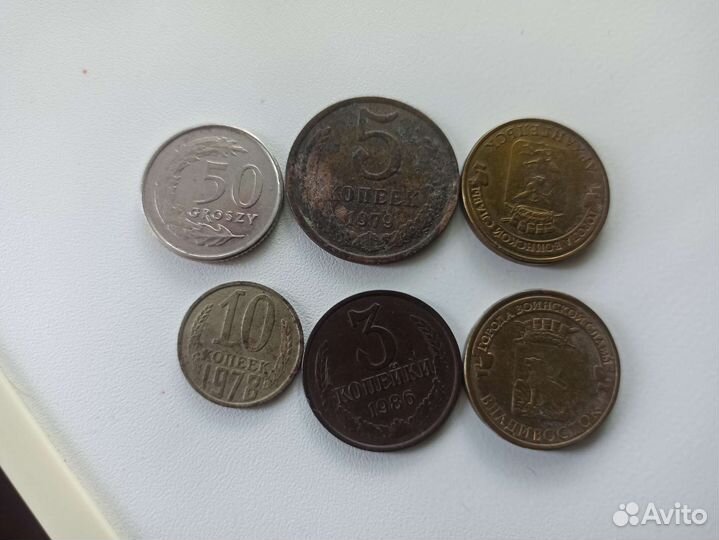 Денежные купюры и монеты из СССР