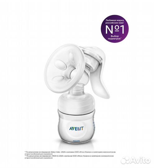 Молокоотсос ручной avent Comfort SCF330/40, белый