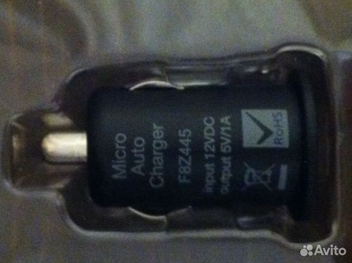 Зарядник для телефона автомобильный