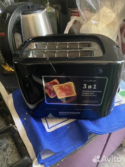 Тостер redmond