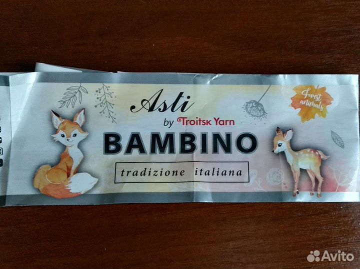 Детский плед