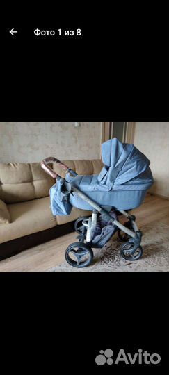 Коляска 2 в 1