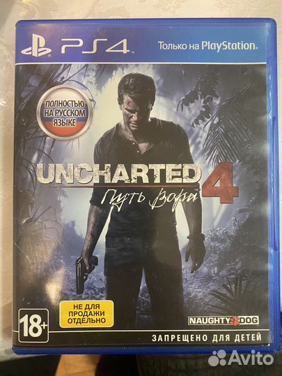 Игра для приставки