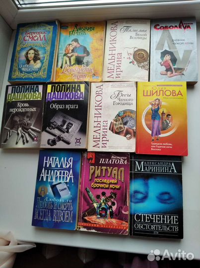 Женские романы и детективы пакетом