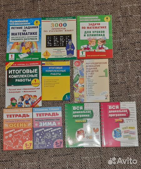 Тесты, тренажёры, контрольные работы 1 класс