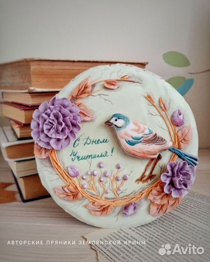 Имбирные пряники ко Дню Учителя