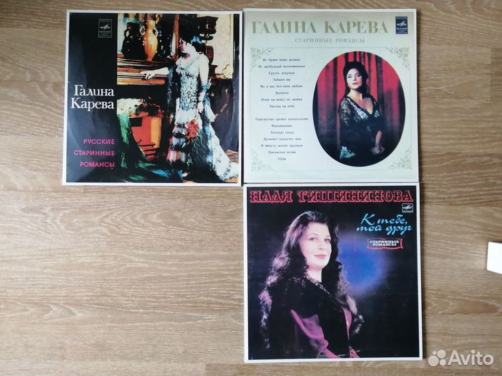 Виниловые пластинки