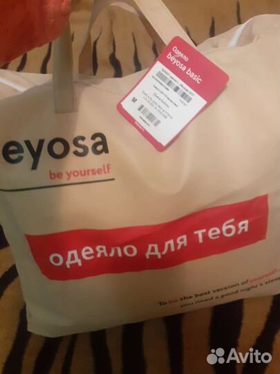 Одеяло новое