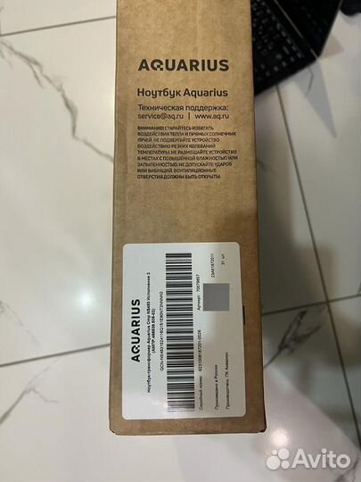 Ноутбук Aquarius Cmp NS483 (исполнение 2)