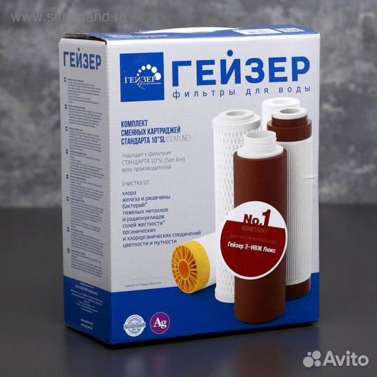 Комплект сменных картриджей к стационарному фильтр