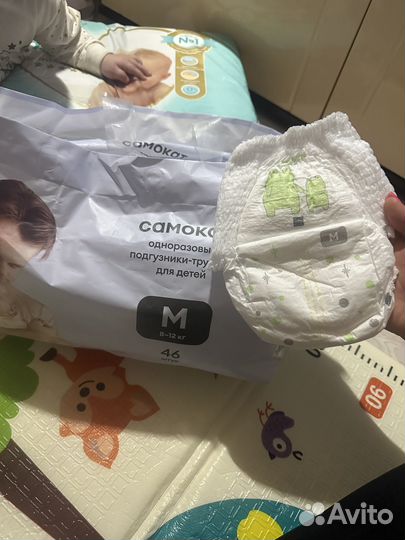 Подгузники трусики 8-12 кг