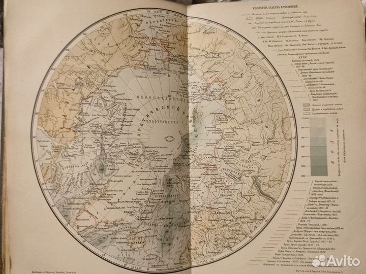 Дореволюционная энциклопедия 19 в Брокгауз и Ефрон