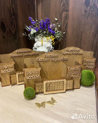 Органайзер настольный