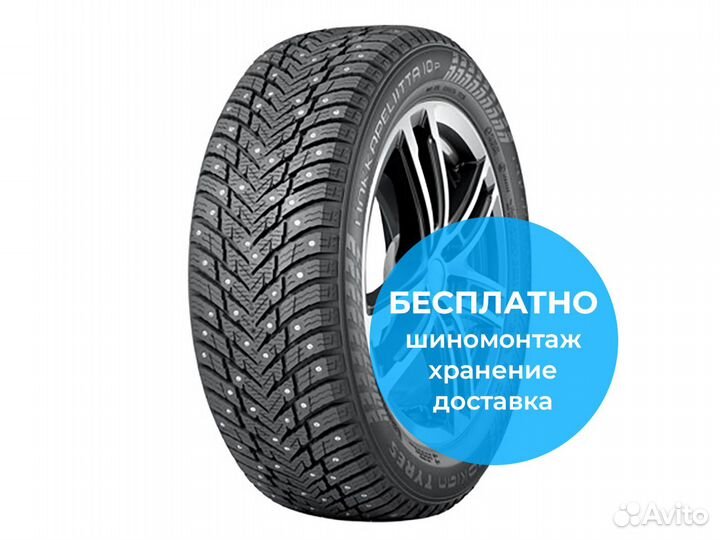 Nokian Tyres Hakkapeliitta 10p 175/65 R14 86T